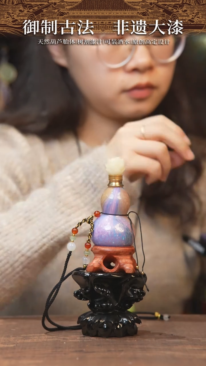 【闪购商品】795号-大漆飘漆小葫芦脖挂