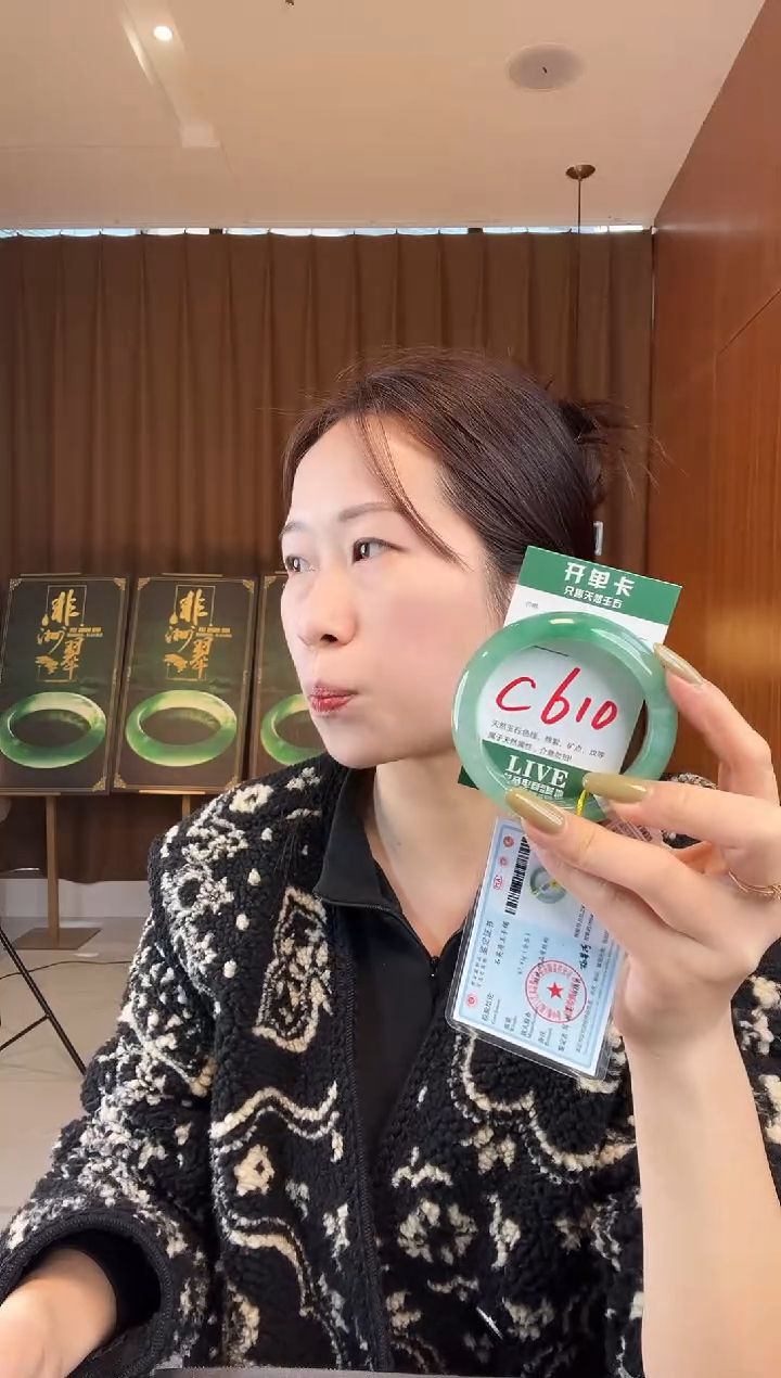 【闪购商品】石英质玉手镯未镶嵌非洲翠