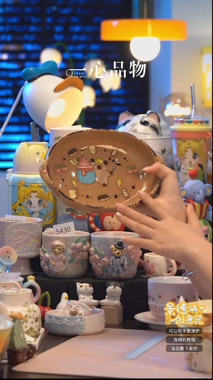 杯子景德镇手工手绘杯子摆件