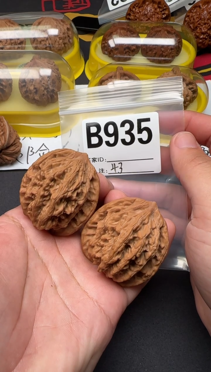 吊坠文玩核桃云**客麦虎43-B935