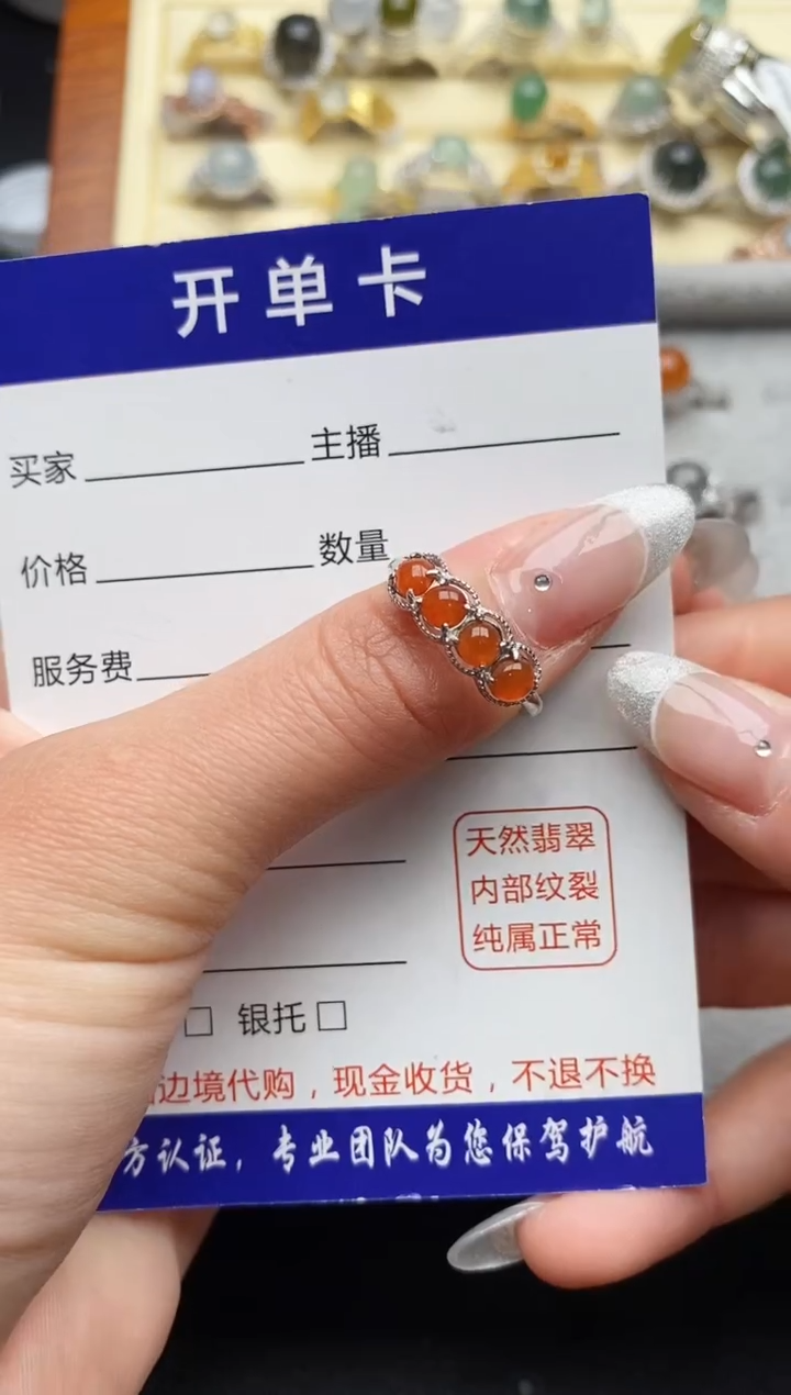 【闪购商品】翡翠戒指银S925镶嵌4444444+8