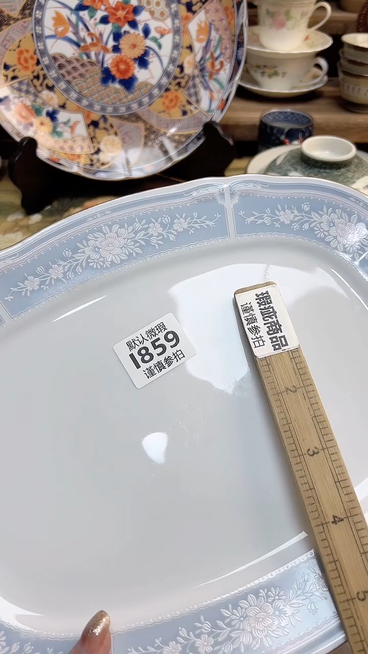 瓷片用****7           859        