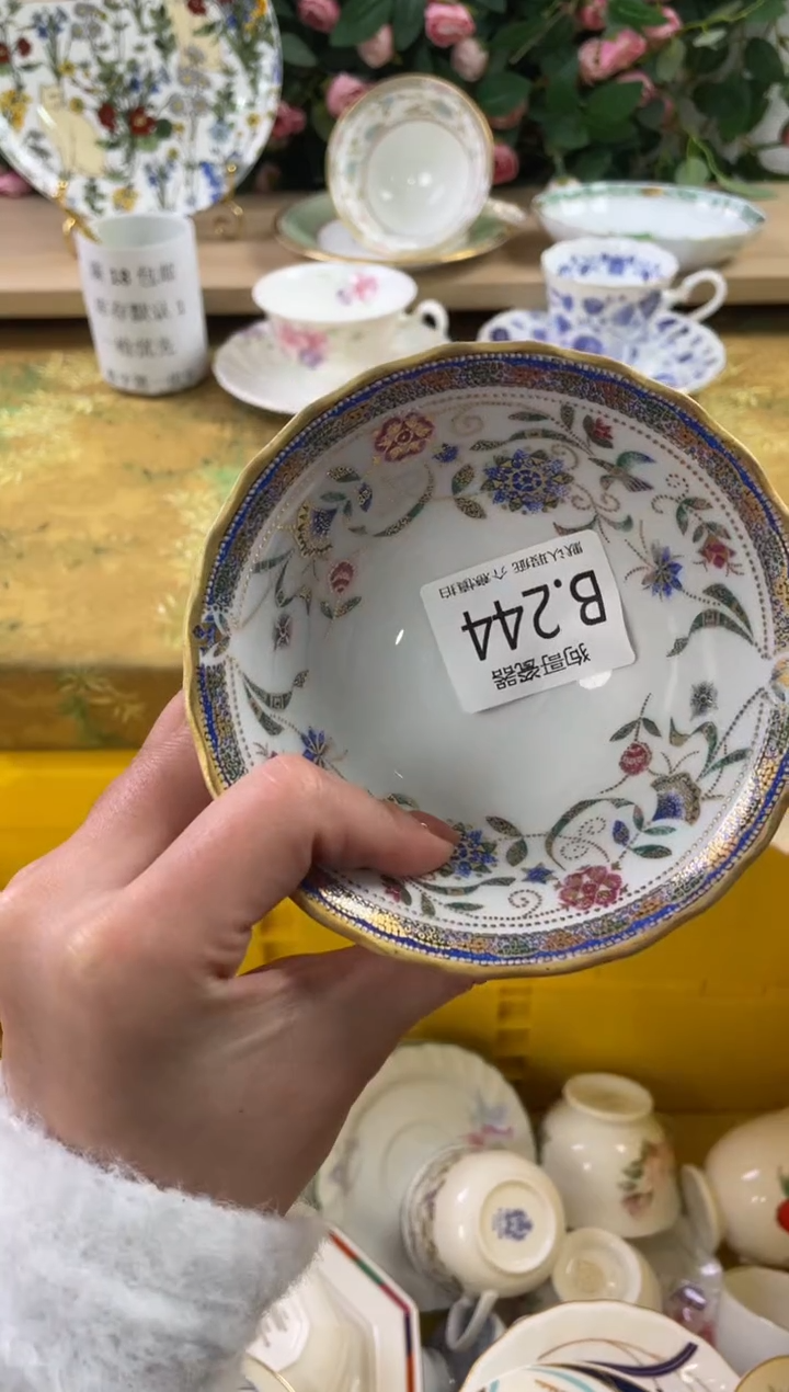瓷片?****?244狗哥瓷器直播间111