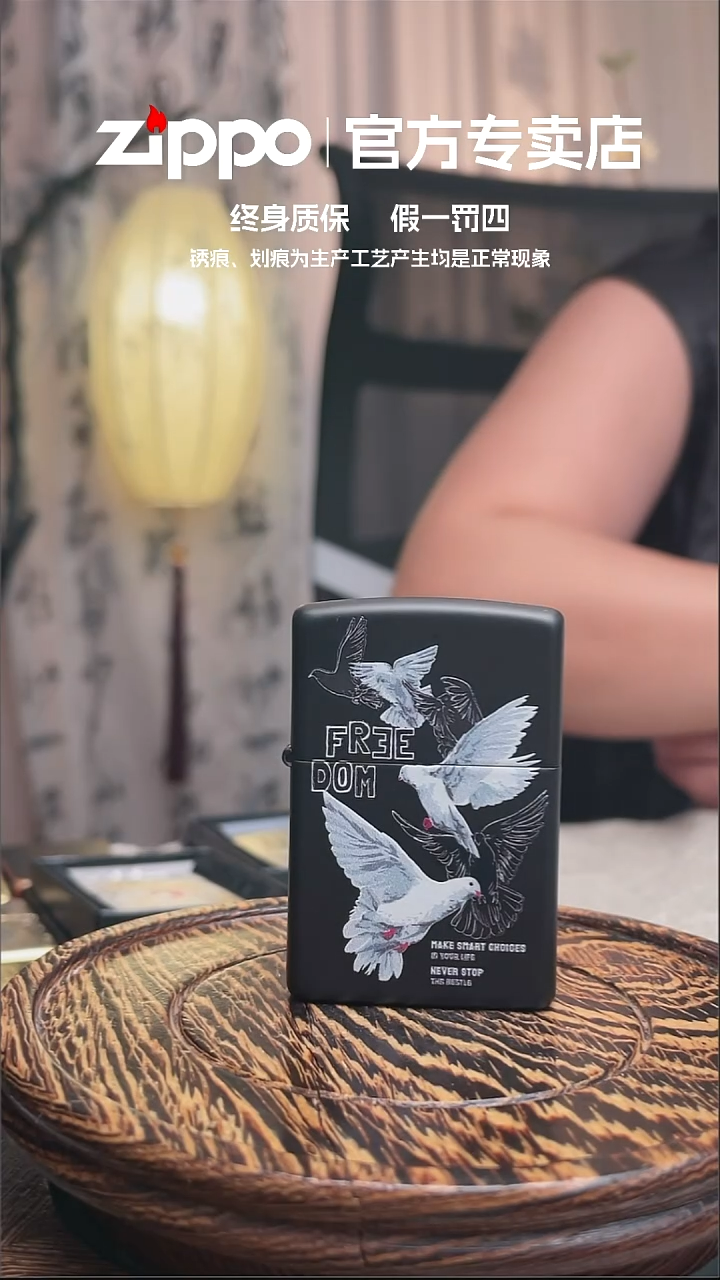 铜ZIPPO官方正品