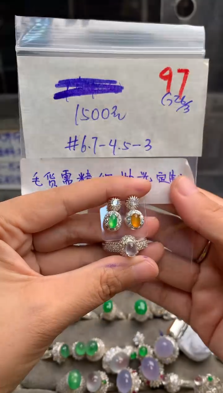 定制翡翠未镶嵌毛货需精细抛光+发货拍一发一