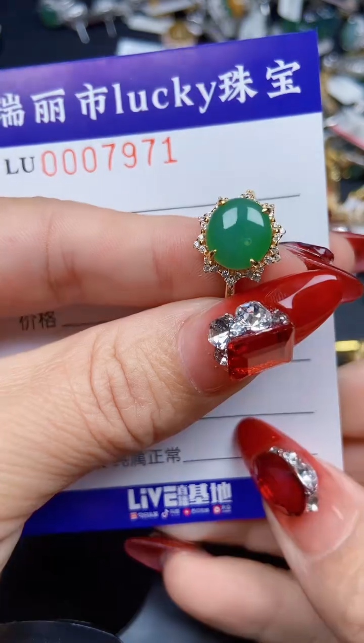 【闪购商品】翡翠颈饰银S925镶嵌7971