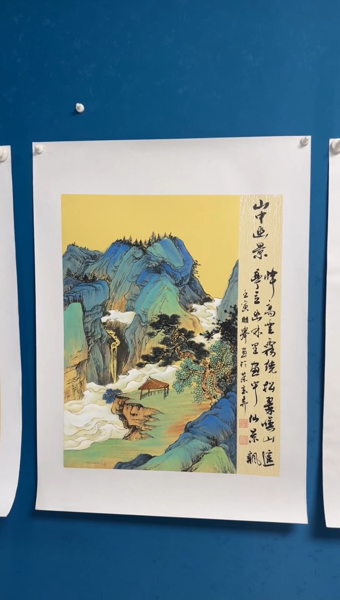 国画温朋举温朋举
