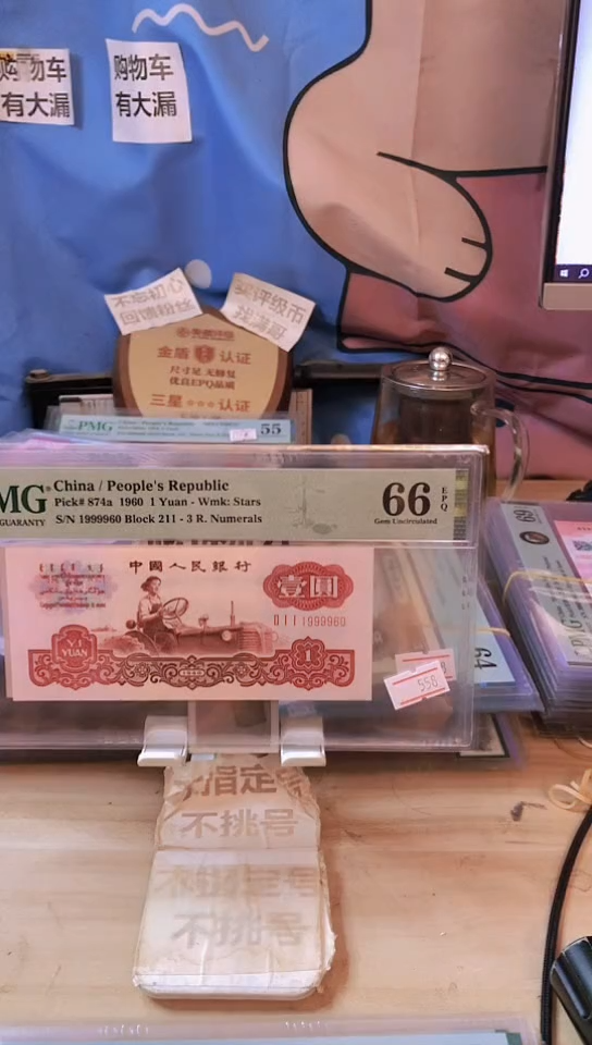 【闪购商品】1999960倒置号狮子身拖拉机66分