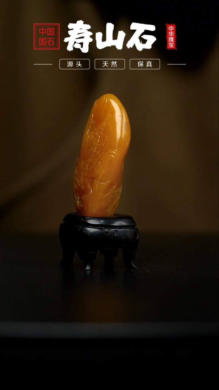 【闪购商品】寿山石印石寿山田黄