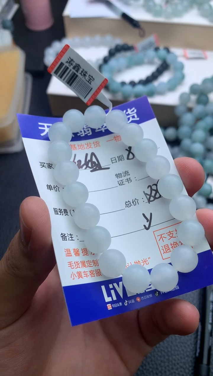 未镶嵌定制翡翠红*姐手串