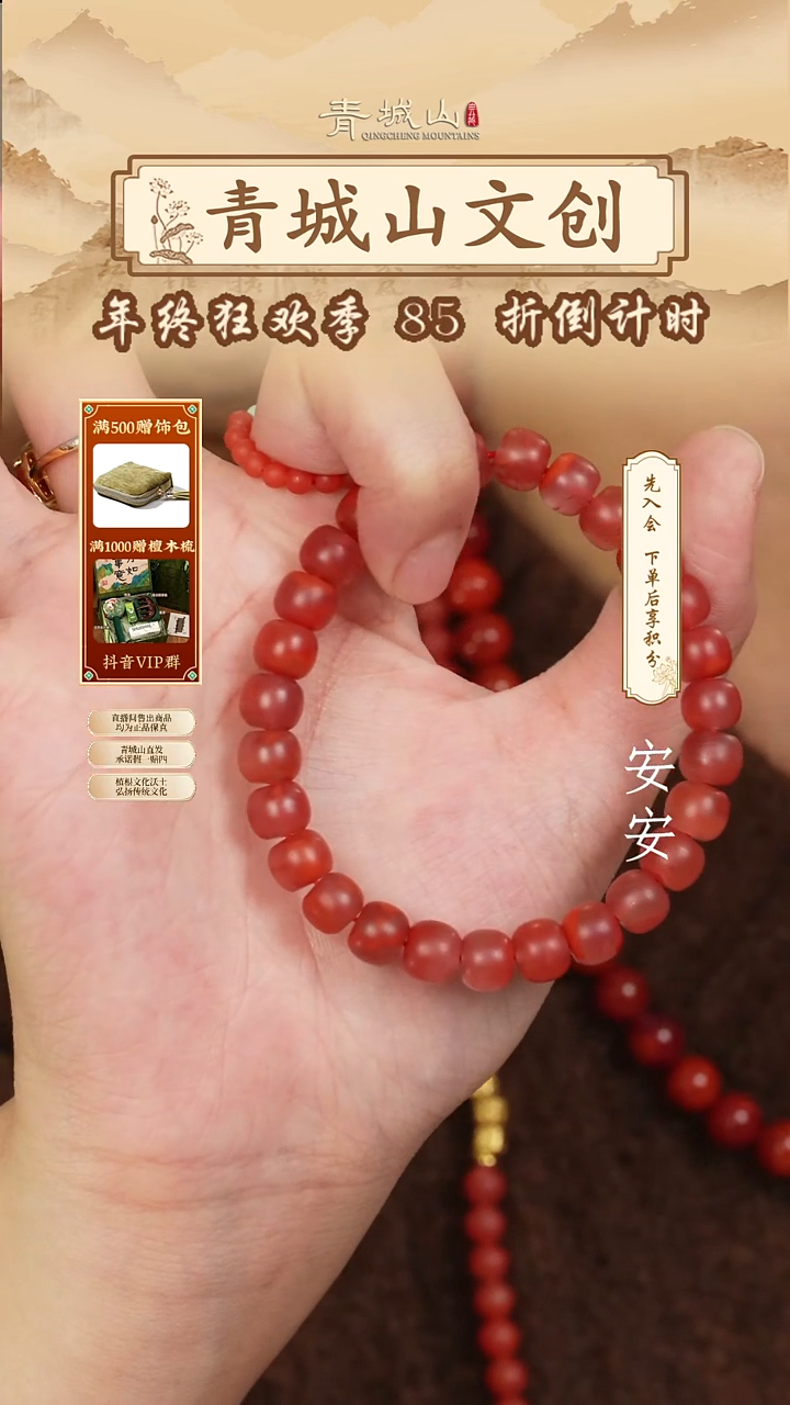 未镶嵌手链南红玛瑙南红玫瑰红手串