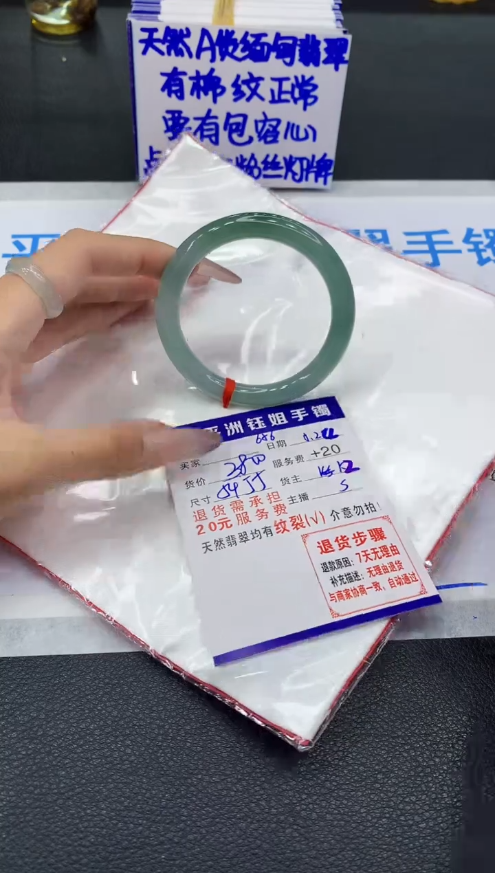 翡翠手镯未镶嵌111111111111