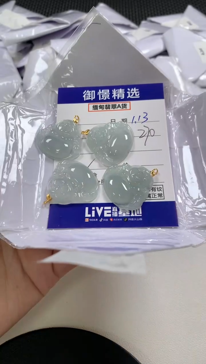 【闪购商品】翡翠颈饰18K金镶嵌30多样性发货其一