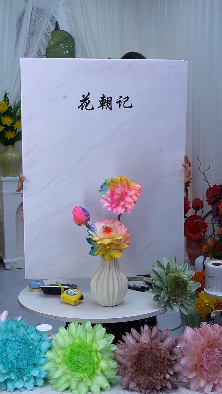 龙枣支洋蓟彩虹【带花瓶】