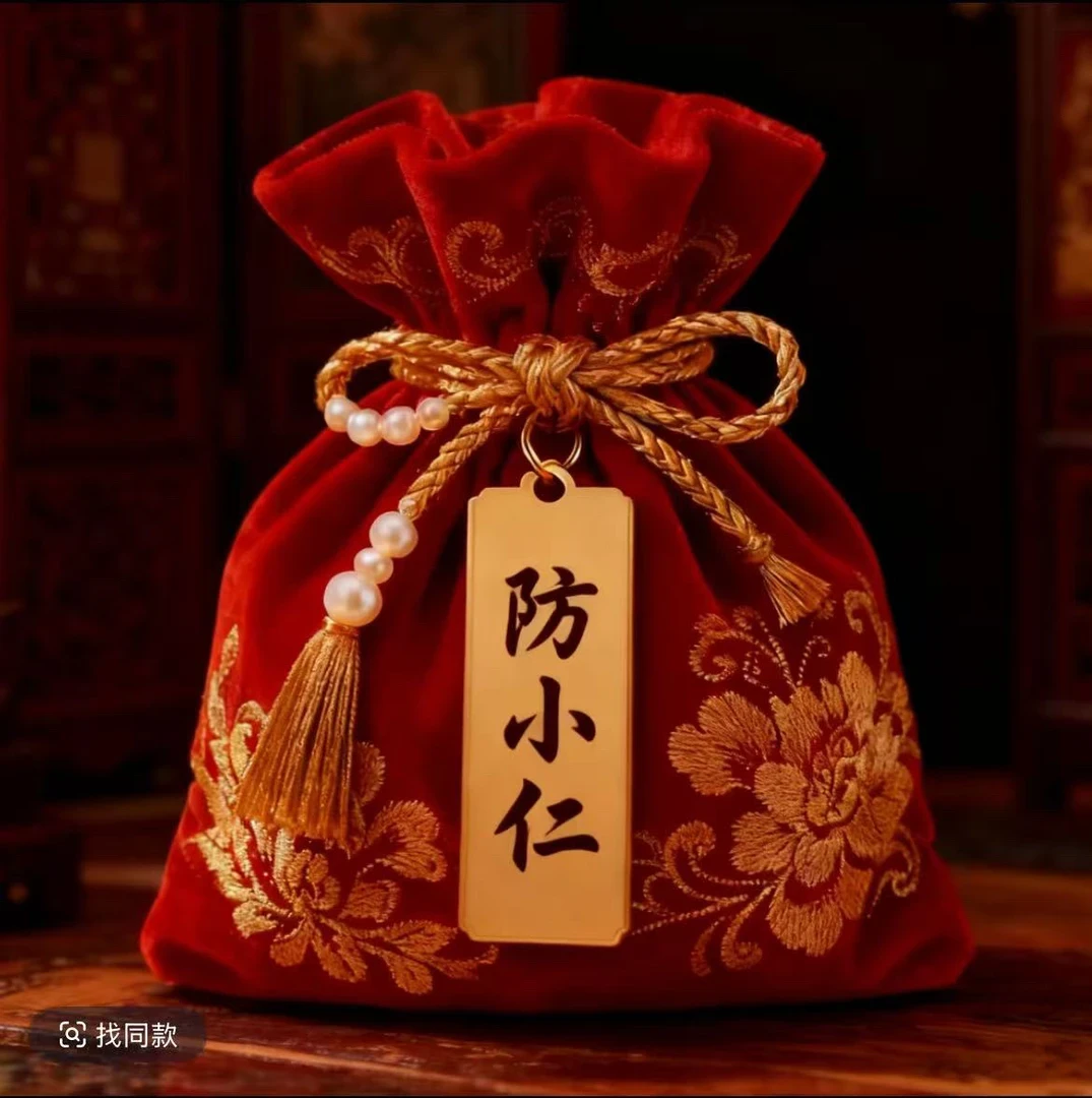 ❻号 防小仁 尽显传统韵味 福卡挂饰 驾车用品 