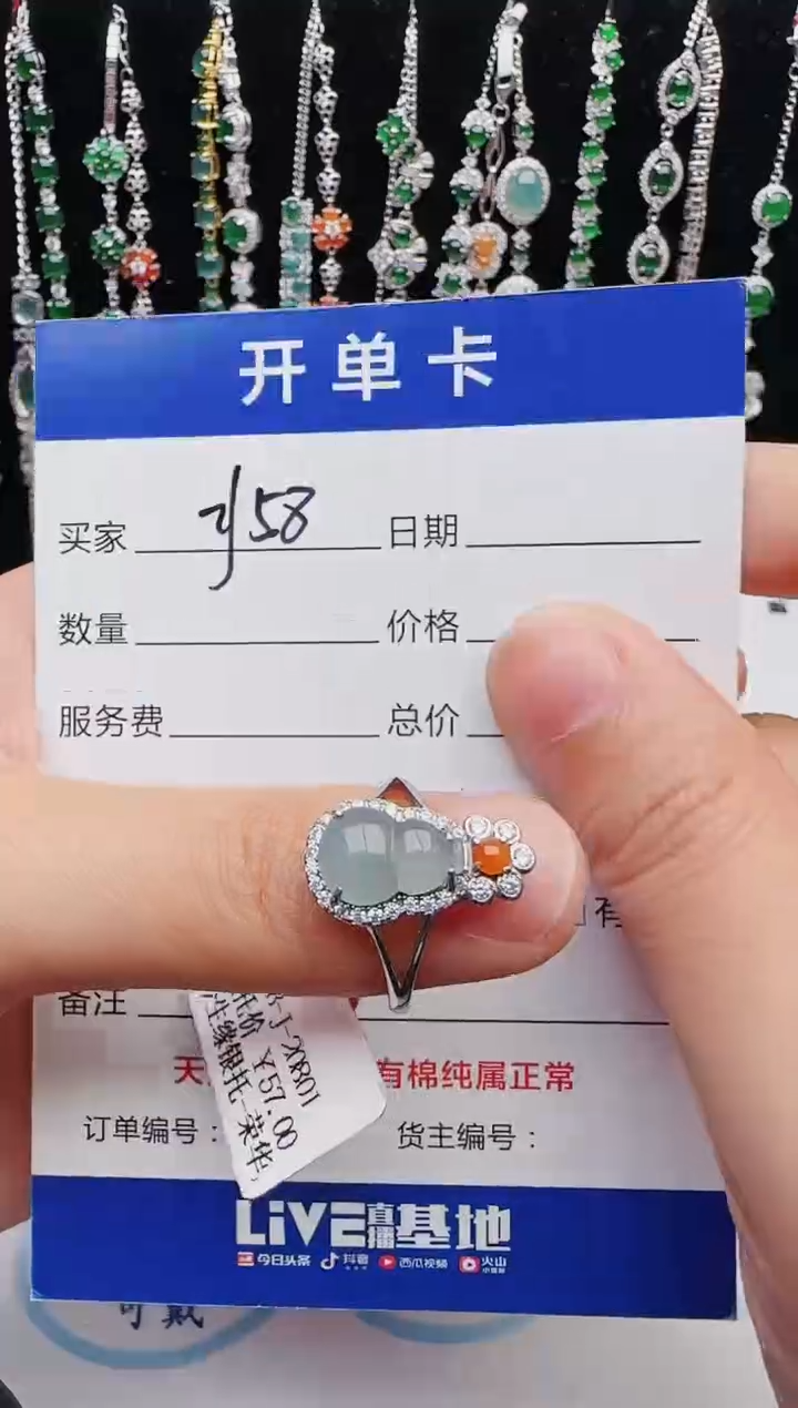 【闪购商品】翡翠戒指银S925镶嵌1111