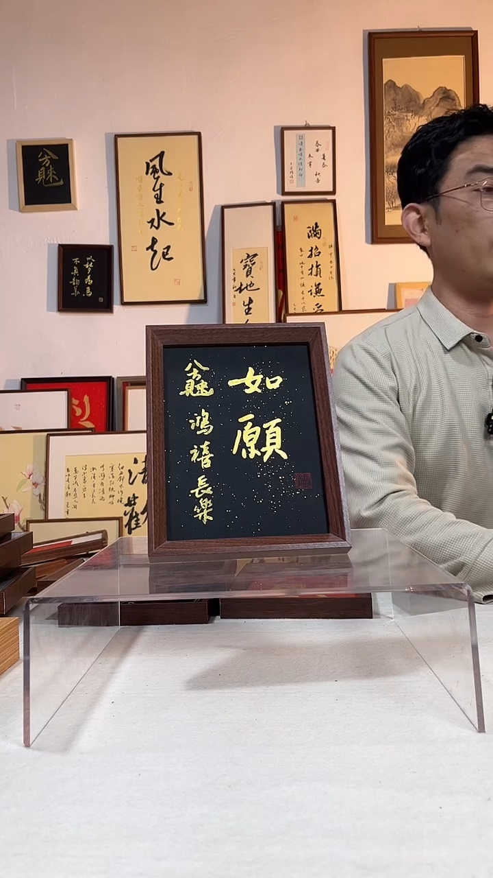 书法文创书画手绘原创摆台挂件