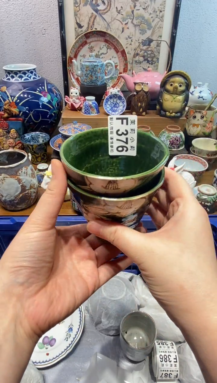 瓷片融****饰茉莉商品一号376