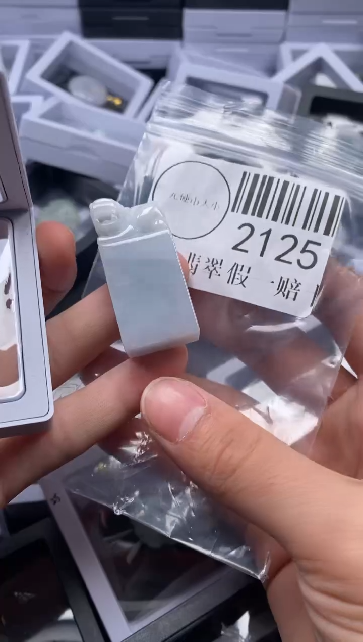 吊坠(不含链)未镶嵌翡翠2125