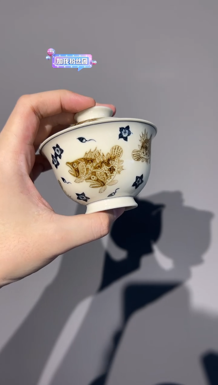 （预售）戏墨釉里金鳜鱼盖碗
