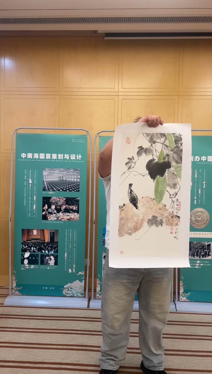 绘画国艺盛藏11.15日古老师绘画作品2平尺