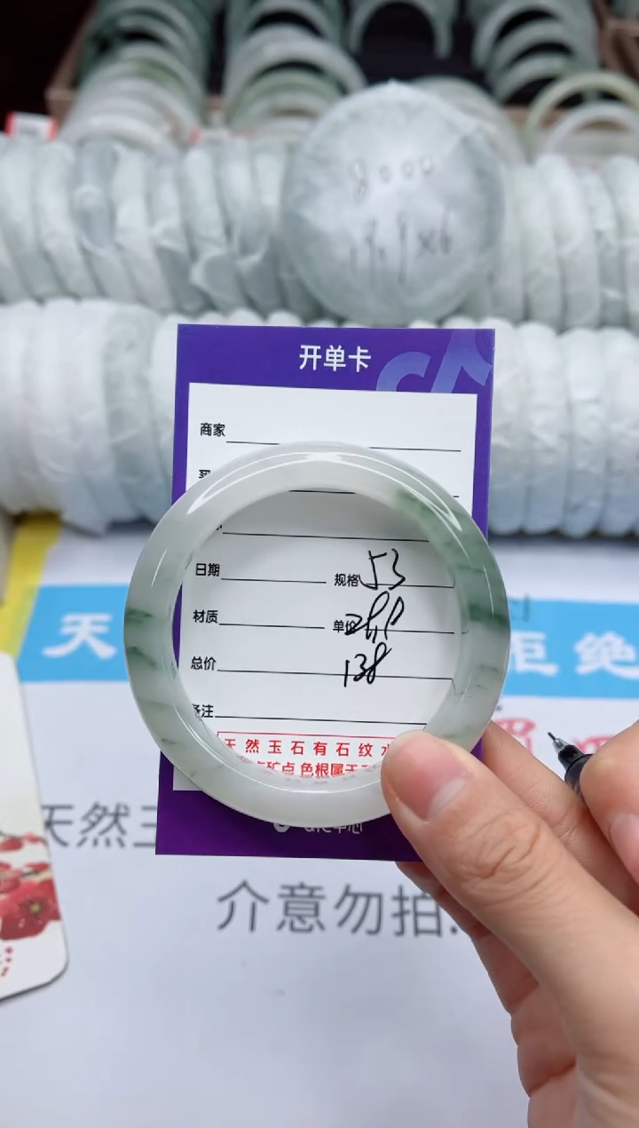 【闪购商品】石英质玉手镯未镶嵌138