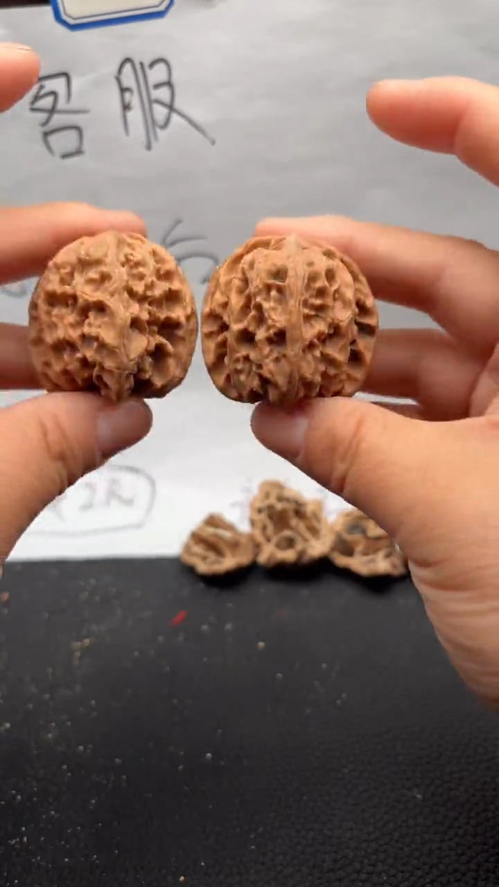 把件文玩核桃452苹果