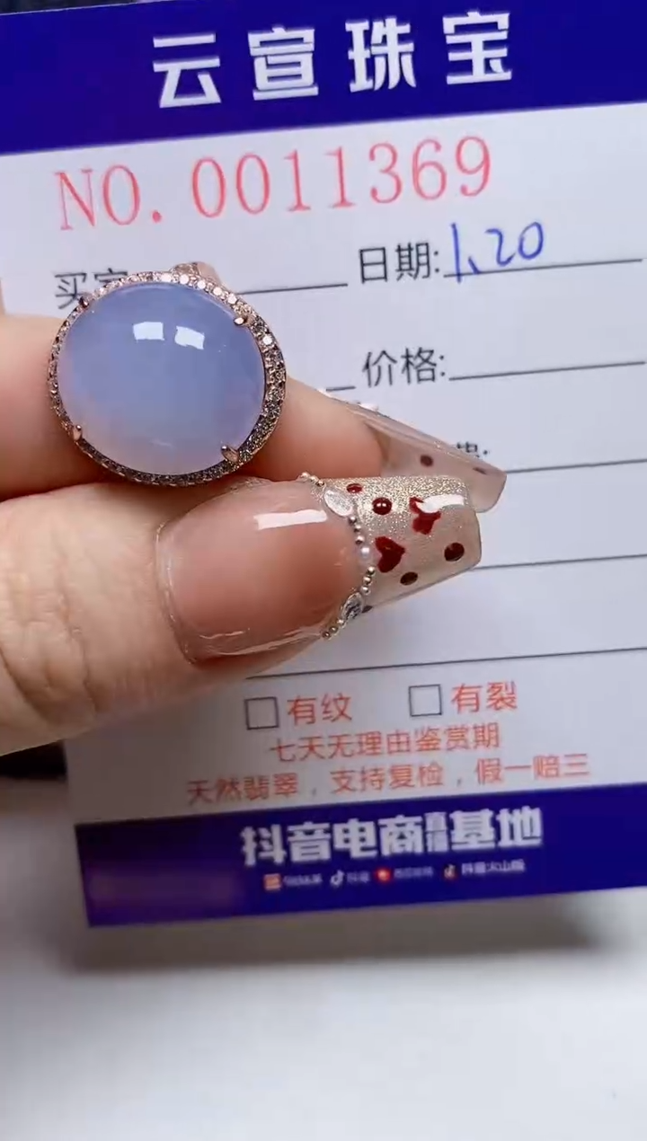 【闪购商品】翡翠戒指银S925镶嵌/1369