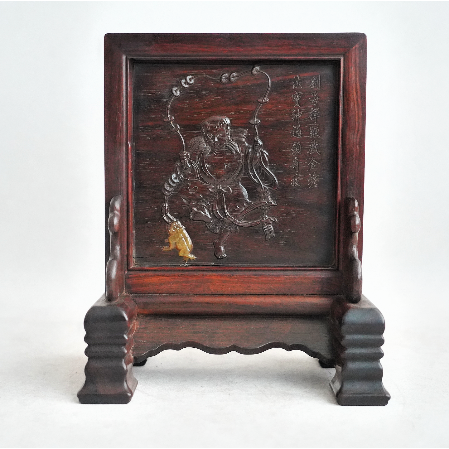 文华开物第233期拍品 7 清 黄花梨雕刘海戏金蟾砚屏