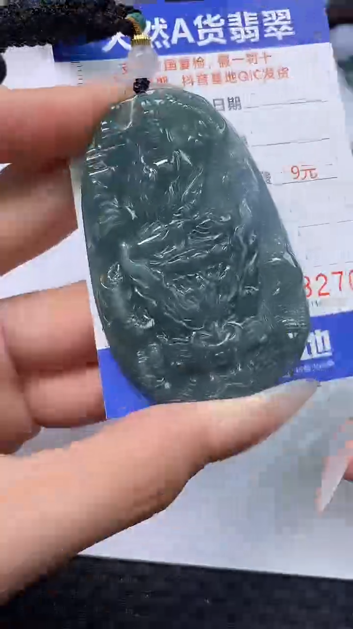 【闪购商品】翡翠颈饰未镶嵌A货翡翠8270