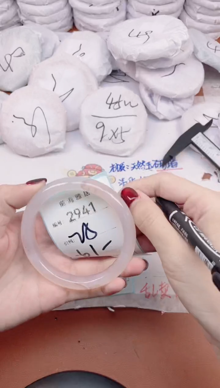 【闪购商品】玛瑙/玉髓手镯未镶嵌2941