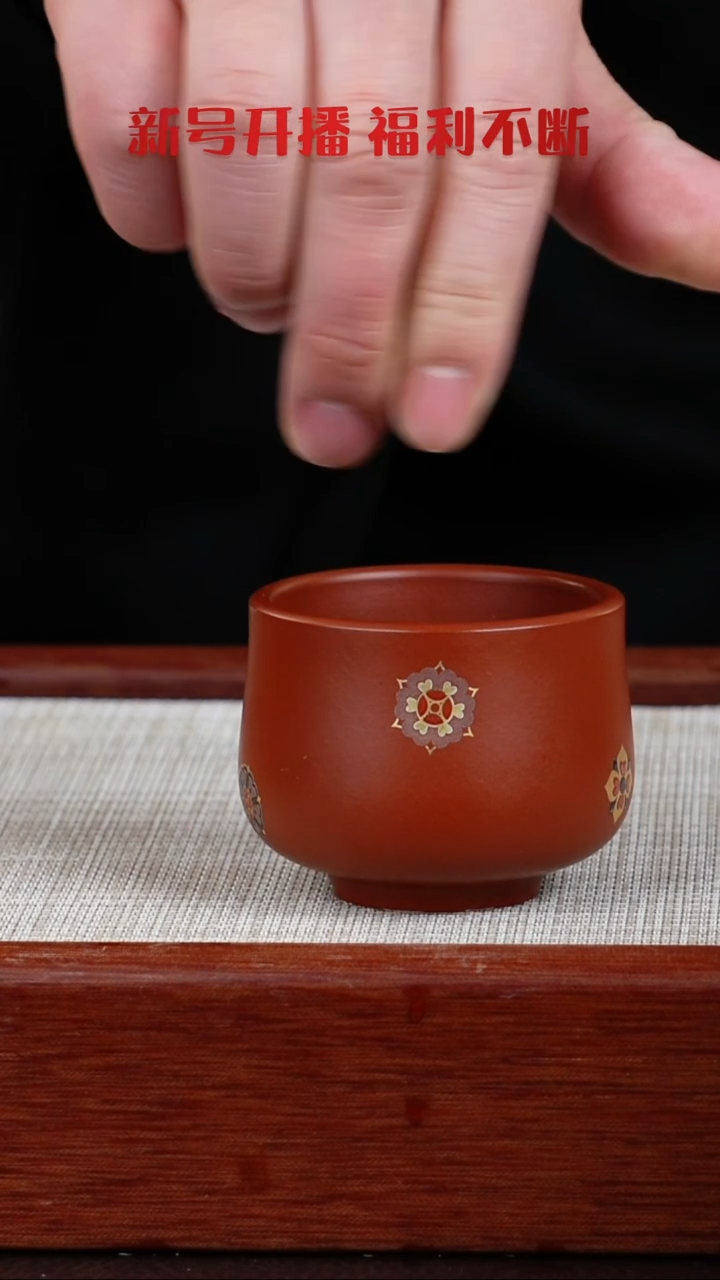 【闪购商品】紫泥茶杯宜兴紫砂壶  0127  B21