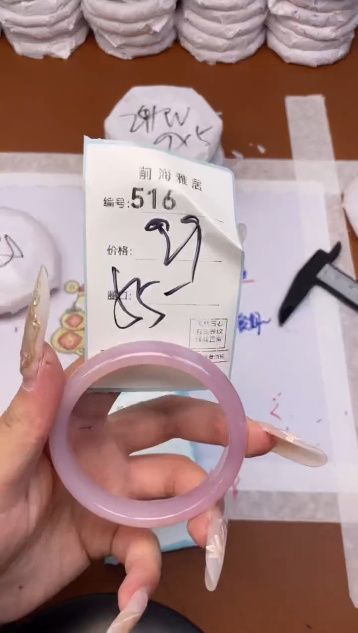 【闪购商品】玛瑙/玉髓手镯未镶嵌516