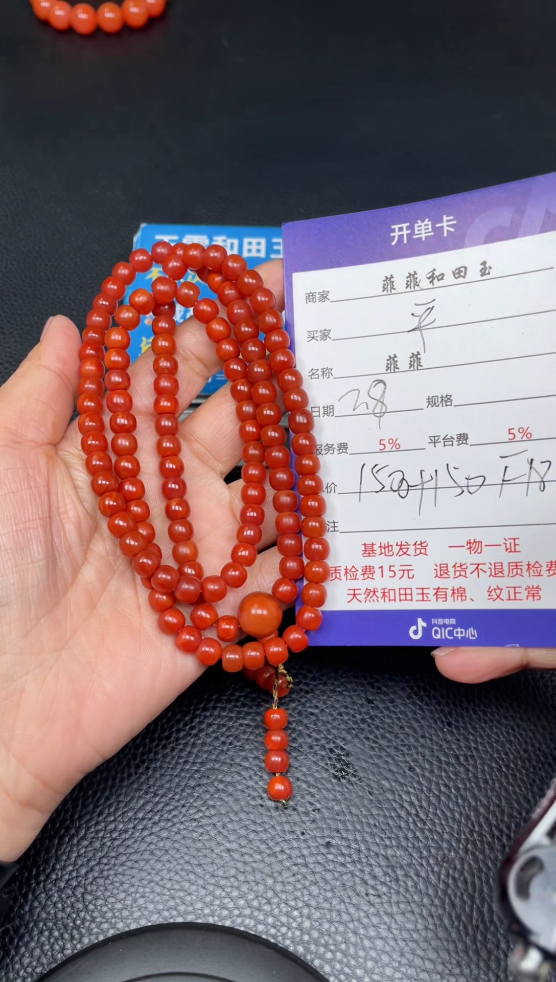 【闪购商品】南红玛瑙项链未镶嵌F18