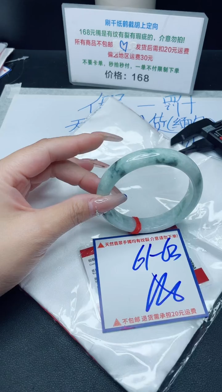 【闪购商品】定制翡翠未镶嵌我