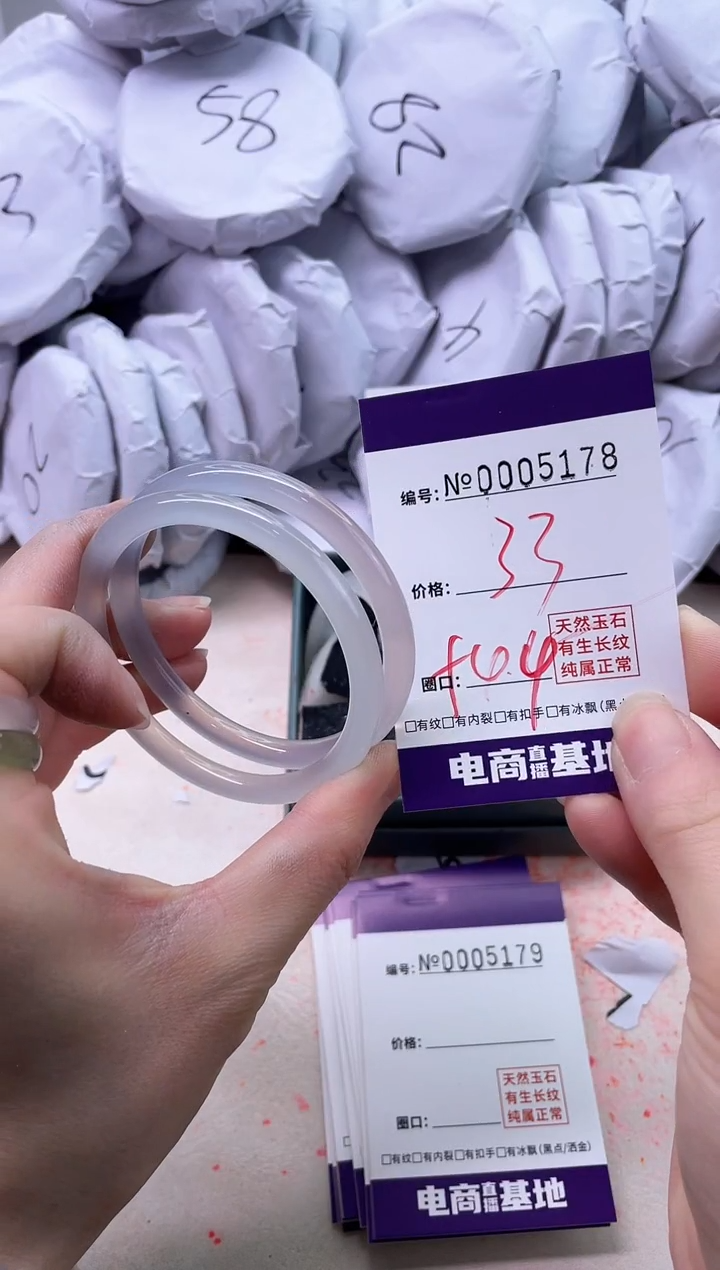 【闪购商品】玛瑙/玉髓手镯未镶嵌5178