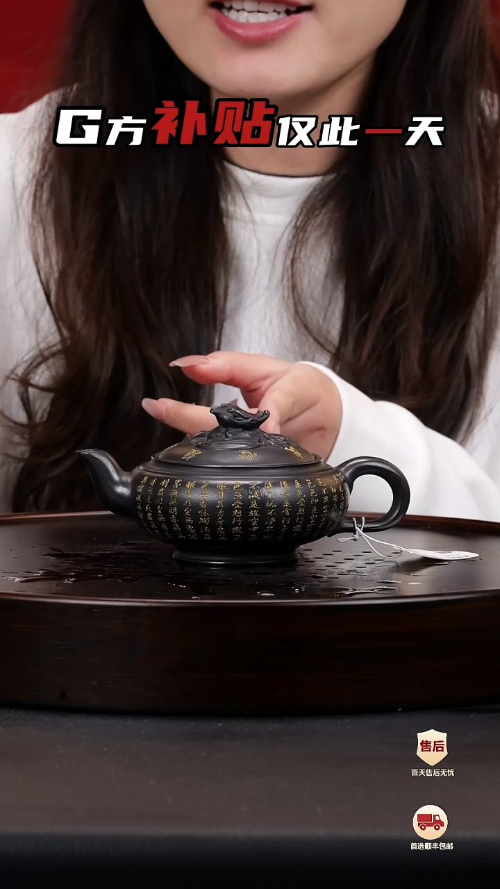 【闪购商品】紫砂茶壶紫砂茶壶39