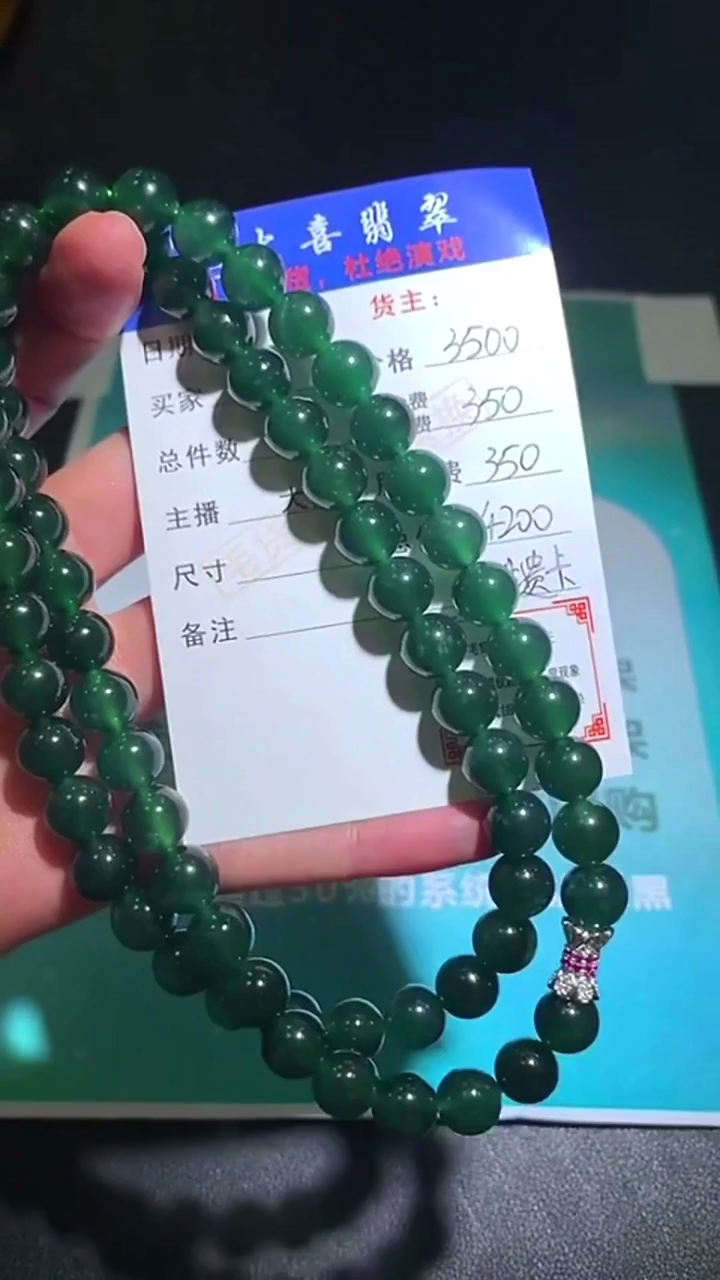 未镶嵌定制翡翠p-毛货不退不换-多样性发货