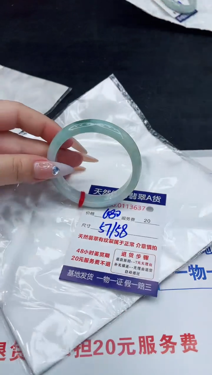 【闪购商品】翡翠手镯未镶嵌88888888