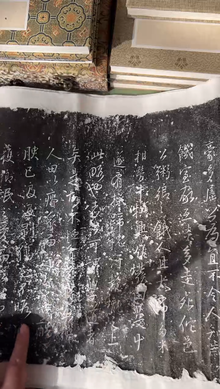 拓片用纸其他聖**生拓片
