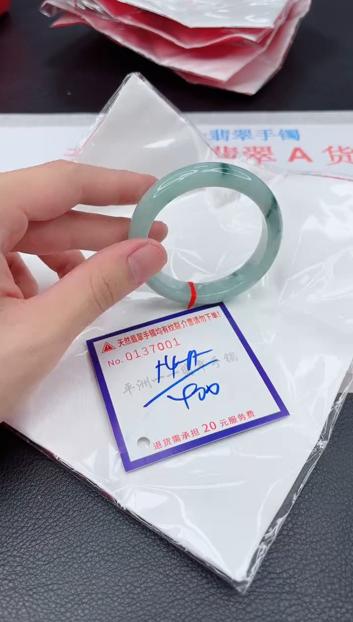 翡翠手镯未镶嵌111111111111