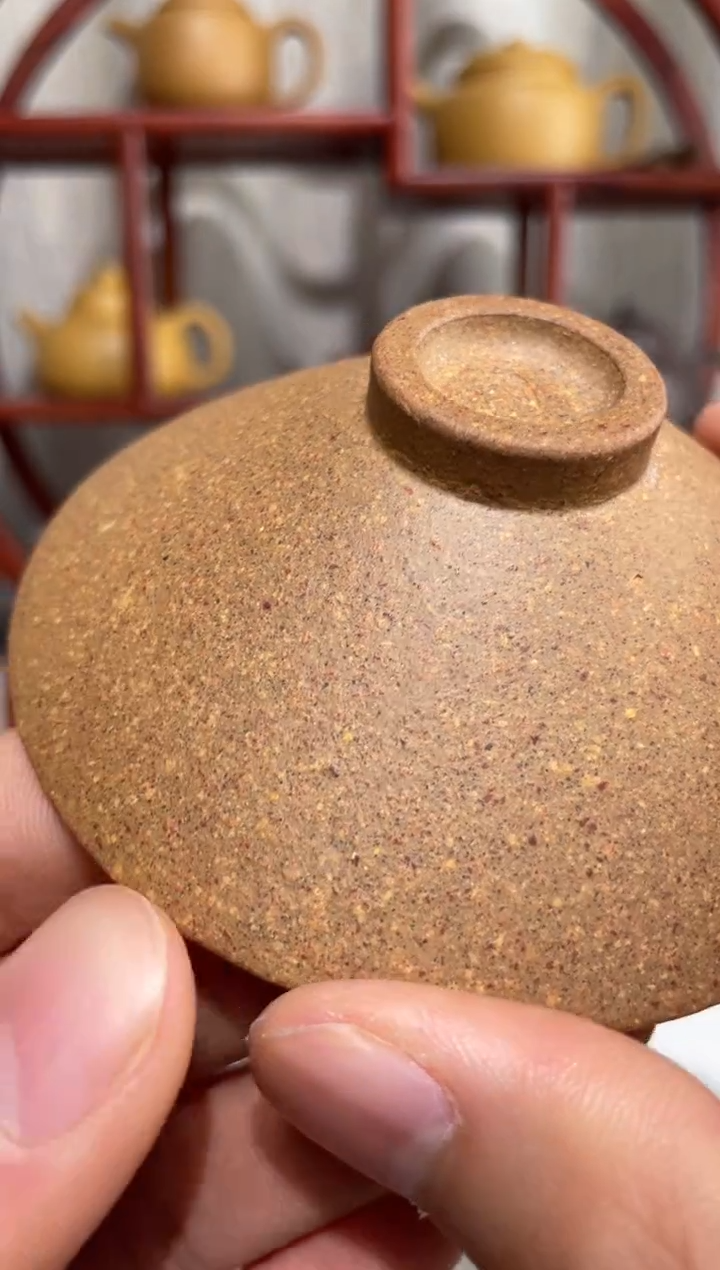 【闪购商品】紫砂茶壶宝山黄段手工泥斗笠杯