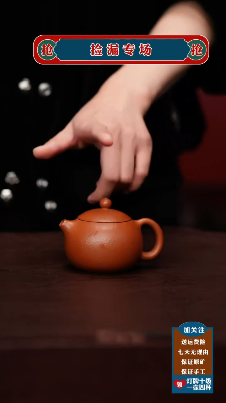 茶杯紫砂宜兴原矿紫砂壶