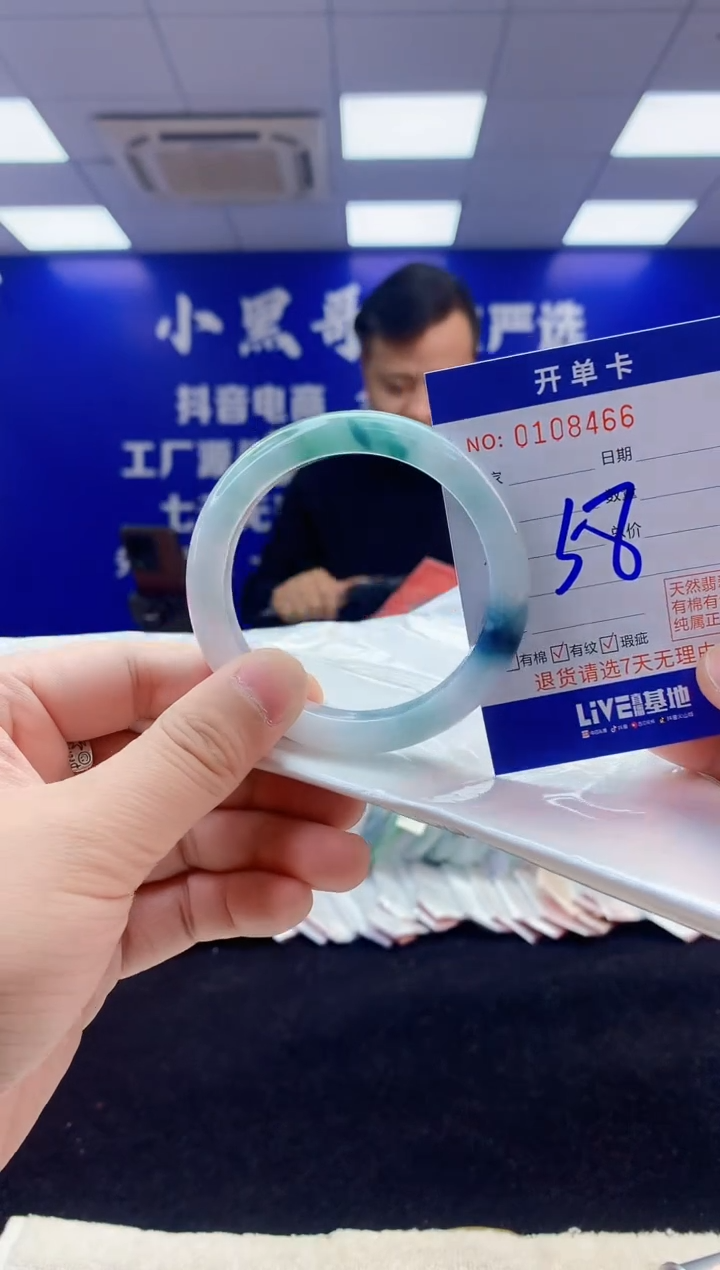 【闪购商品】翡翠手镯未镶嵌3翡翠A货手镯