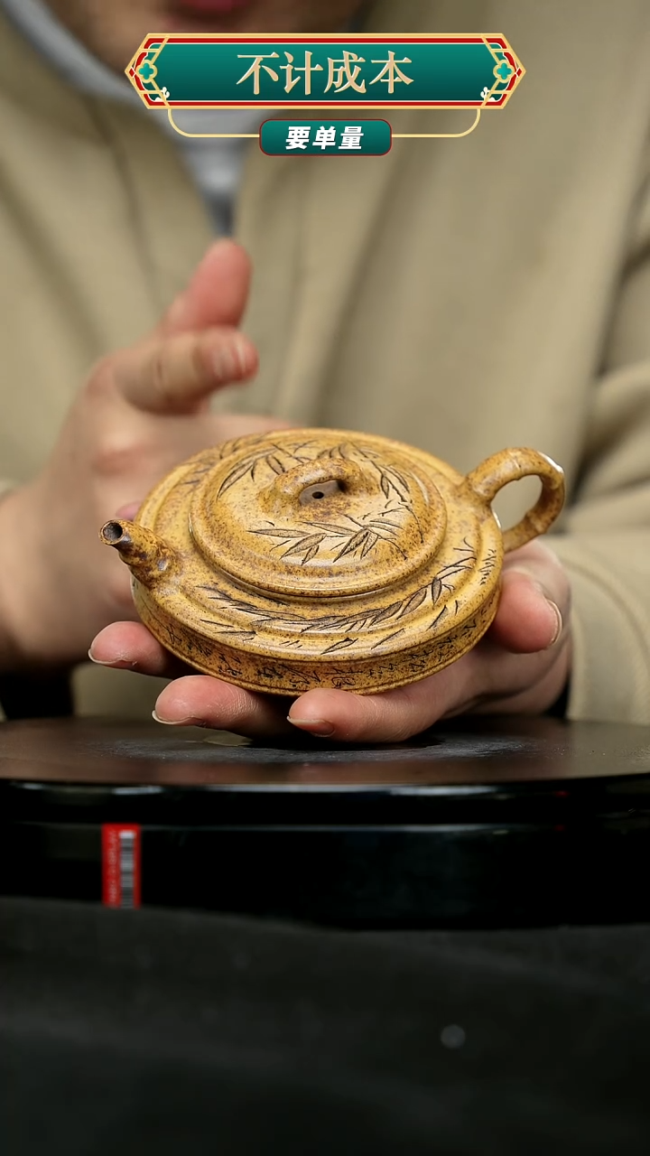 【闪购商品】宜兴原矿高端紫砂