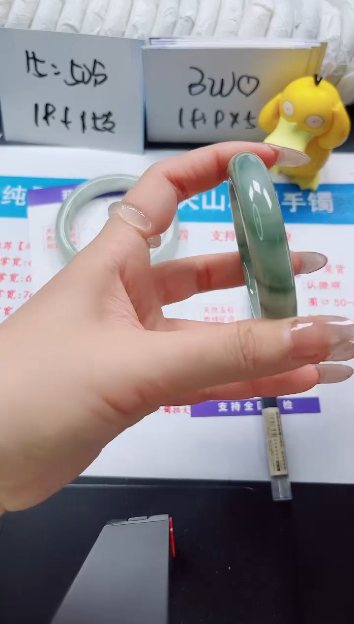 【闪购商品】石英质玉手镯未镶嵌404