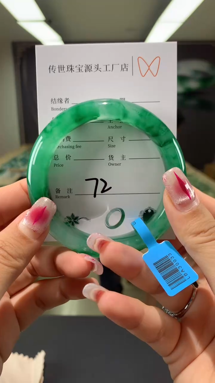 【闪购商品】石英质玉手镯未镶嵌57.5