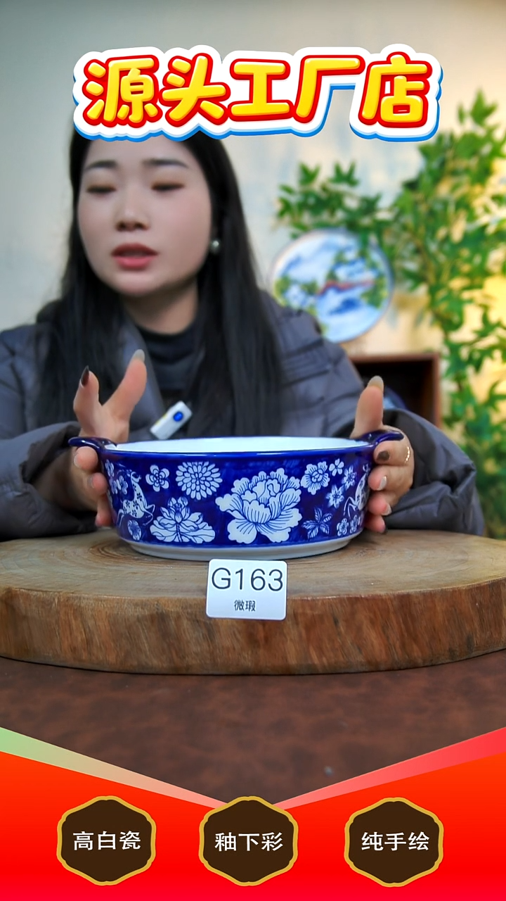 盘白泥景德镇手工手绘陶瓷【食品级】G163