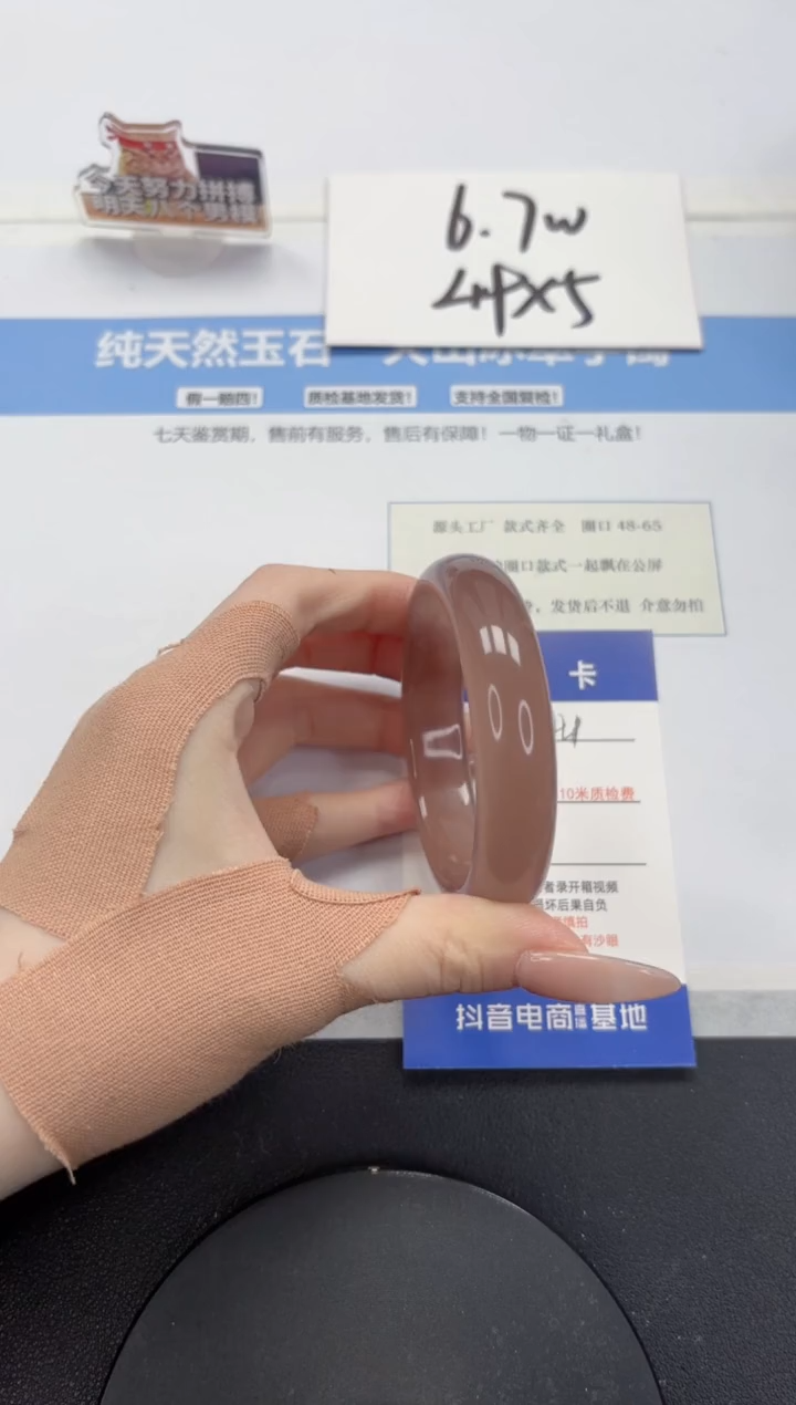 【闪购商品】石英质玉手镯未镶嵌A244-55