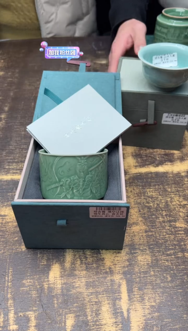 【闪购商品】/邱含微境空辽阔悟生其心容天杯